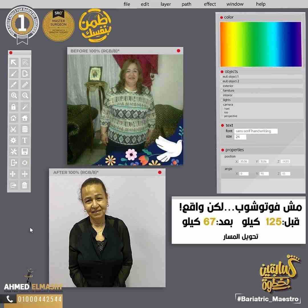 تحويل المسار قبل وبعد