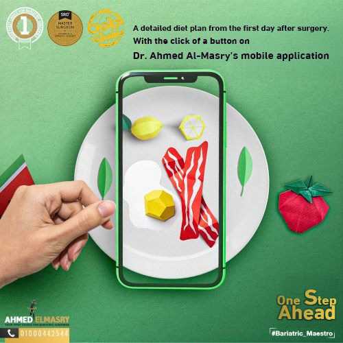 Planned_diet_with_Dr._Ahmed_ElMasry_Mobile_App
